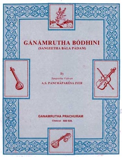 Tamil Music Book